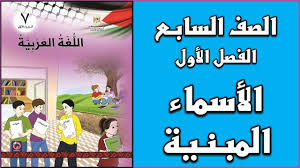 وتبدا بحرف ال Bما معنى كنبة باللغة الانجليزية