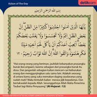 Bangkai, darah, daging babi, hewan yang disembelih bukan atas nama allah, hewan yang disembelih untuk berhala. Surat Al Hujurat Ayat 12 Jauhilah Prasangka Buruk