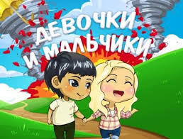 То чувство когда он знает все. Klava Koka Sladkie Malchiki Skachat V Mp3 I Slushat Onlajn Besplatno Pesnyu