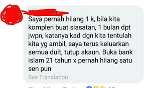 Memiliki nombor pin untuk kad yang dimiliki. Duit Hilang Dalam Akaun Bank Kerana Masalah Teknikal Atau Sebaliknya