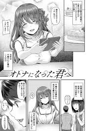 童貞エロ漫画 年下幼馴染の誕生日を祝うお姉さん Dvdを一緒に観るとお姉さんのオナニーが映しだされる 後ろから手コキ 誕生日プレゼントにsex 童貞卒業 松河 エロ漫画タイム エロマンガ エロ同人誌