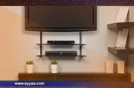 We did not find results for: Tv Wall Mount With Shelf For Cable Box Novocom Top