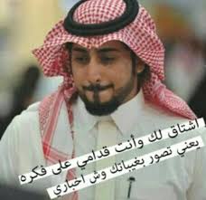 حاولت ابعد لجل الاشواق تزداد واغـير اسـلوبي مع انسان غالي لـكن لقـيته يـعشق البعد بـ عناد يـحيا مع ناسه وانا ضاق حالي Crochet Hats Crochet Fun