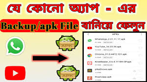 An apk file is an android package file. Goodtel G3 Eea Backup Apk 2019 Updated September 2021