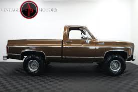 Image result for Brown 1979 GM