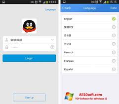 Qq es la aplicación oficial de la red social. Download Qq International For Windows 10 32 64 Bit In English