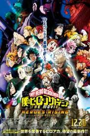 One Piece Stampede 2019 Film Streaming Vf Onepiecestampe3 Twitter Dix ans plus tard, luffy part de son village pour se constituer un équipage et trouver le one piece. one piece stampede 2019 film streaming