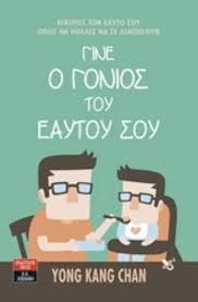 Καυκαλασ γρηγορησ νικολοπουλοσ γρηγορησ σαπουντζογλου γρηγορησ τσαλτασ γρηγορησ levernz h. Biblia Psyxologias Sta Ellhnika Public