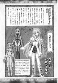 淫堕の姫騎士ジャンヌ - 商業誌 - エロ漫画 - NyaHentai