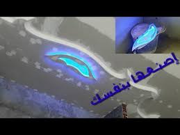 بلاكو بلاتر كيفية صنع مصابيح بالبلاكو بلاتر مع ورق الفازلين وسمغ Youtube Novelty Lamp Lava Lamp Lamp