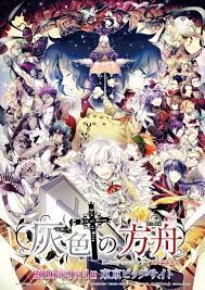 D Gray Man 2008706 D Gray Man D Gray Man Allen Man Wallpaper