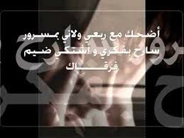 مو ذاك الاعرفك انت من سنين. Ù‚ØµÙŠØ¯Ø© Ø¹ØªØ§Ø¨ Ø§Ø® Ù„Ø§Ø®ÙŠÙ‡ ÙŠØ¹Ø§ØªØ¨ Ø§Ù„Ø§Ø® Ø§Ø®ÙŠÙ‡ Ù…Ù† ÙƒØ«Ø±Ù‡ Ø­Ø¨Ù‡ Ù„Ù‡ Ø¹Ø²Ù‡ Ùˆ Ø«Ù‚Ù‡