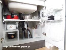 キッチン little home シンク下 収納 100均 シンク下 キッチン 収納 シンク下 100均
