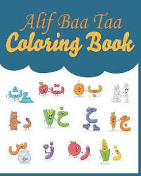 Alif ba ta apk content rating is everyone and can be downloaded and installed on android devices supporting 8 api and above. Alif Baa Taa Qaida