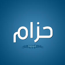 إثارة كاتينا أداة معنى كلمة مختبر بالانجليزي comertinsaat com