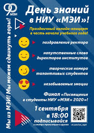 у них что то с головой у этих русских скачать Sobytiya