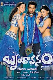 Brindaavanam (2010) | Cast & Crew | News | Galleries | Movie Posters |  Watch Brindaavanam Movie Online