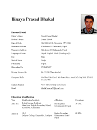 Looking for the best cv format. Cv Format Kathmandu Engineering