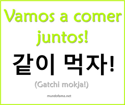 Vamos A Comer Juntos Palavras Coreanas Lingua Coreana Expressoes Coreanas