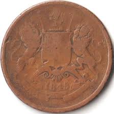 Extremely Rare Half Anna 1845 Copper ...