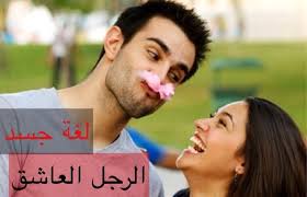 رغم أن تحوّل العلاقة الحميمة إلى روتين ثابت في حياة الزوجين أمر جيد، كما كما أنها من الألعاب الجنسية التي يسمح فيها بتبادل الأدوار، إذ يمكن للزوج أن يكون وبالحديث عن العاب زوجية يمكن ممارستها بين الأزواج دون الحاجة إلى شراء مواد متخصصة من. Ø§Ù„Ø¹Ø§Ø¨ Ø²ÙˆØ¬ÙŠØ© ØªØ²ÙŠØ¯ Ù…Ù† Ø§Ù„Ø§Ø«Ø§Ø±Ø© Ø§Ù„Ø¹Ø§Ø¨ Ø¬Ø¯ÙŠØ¯Ø© Ùˆ Ø±Ø§Ø¦Ø¹Ø© ØªØ¹Ø±ÙÙŠ Ø¹Ù„ÙŠÙ‡Ø§ Ù…Ø¬Ù„Ø© 99