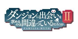 Dungeon Ni Deai Wo Motomeru No Wa Machigatteiru Darou Ka Ii Logo Dungeon Ni Deai Dungeon Ni Calm Artwork