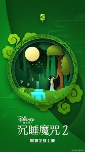 Chinese Posters For Upcoming Disney Films Unveiled During Mid Autumn Festival Prospective Pixie Dust Disney Posters Chinese Posters Maleficent