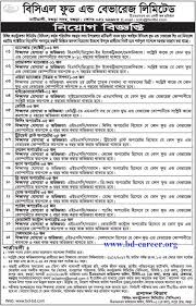 So choose your desired job circular . Bcl Food And Beverage Limited Job Circular 2018 Www Bcl Bd Com