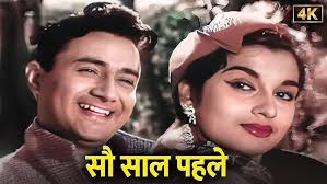 4K हम इंतज़ार करेंगे