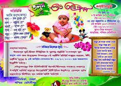 It must be mentioned that each person has an individual id. 17 Annaprasan Card Design Ideas Card Design Design Cards