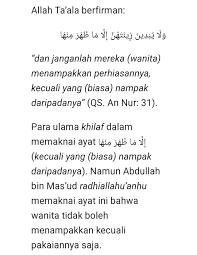 You can also download any surah (chapter) of quran kareem from this website. Miw On Twitter Dalil Yg Ke 2 Qs An Nur Ayat 31