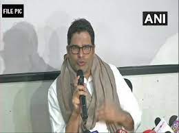 Kishor has been singh's advisor even in the past as he was instrumental in congress. Folpk3uvmby7km