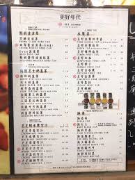 See posts, photos and more on facebook. å°ç£æ³¢æ³¢èŒ¶ U Blog