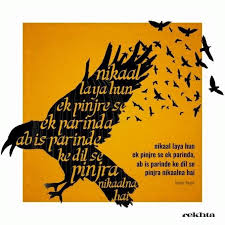 Birds Of The Same Feather Flock Together Meaning In Hindi 