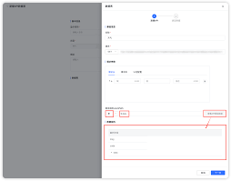 配置API 数据源- DataEase 文档