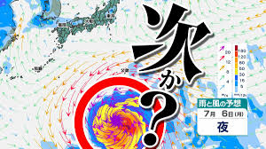 【台風のたまご＝熱帯低気圧】発生へ さらにもうひとつの「熱帯低 ...