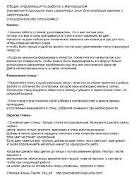 что такое полимерная глина и как с ней работать 1 Pervocvet Cvety Iz Gliny Glina Tvorchestvo