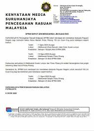 Semak Status Kes Mahkamah Sesyen