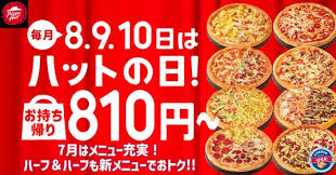 ORICON - News update