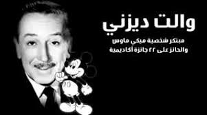 علماء غيرو التاريخ Home Facebook