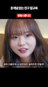 팝콘팡팡 무승부 레벨