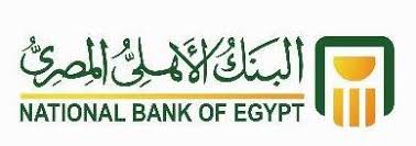 البنك الاهلى المصرى فروع وتليفون البنك في القاهرة | تسهيلات ...