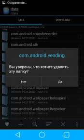 Maybe you would like to learn more about one of these? Ein Unerwarteter Stopp Des Market Vending Antrags Ist Aufgetreten Beim Android Verkauf Ist Ein Fehler Aufgetreten Was Ist Zu Tun
