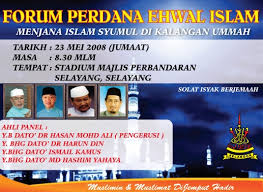Maybe you would like to learn more about one of these? Forum Perdana Ehwal Islam Di Stadium Mps N17 Gombak Setia