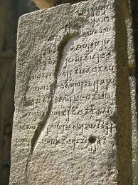 One Kanheri Caves Stock Photos - Free ...