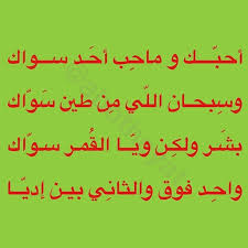 ‏غيابك خلخل عظامي وهدهن وجر حسرات ببعادك و أهِدهن الي دمعات لو ابجي وأهِدهن تفيض اليابسة ونغرق سوية. ØªØ­Ù„ÙŠÙ„ Ø£ÙˆØ±ÙˆØ¨Ø§ ÙØ²Ø¹ Ø¯Ø§Ø±Ù…ÙŠØ§Øª Ø¹Ø±Ø§Ù‚ÙŠØ© ØºØ²Ù„ Paidsurveyformoney Com