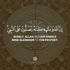 اپنی بیویوں اور اپنی صاحبزادیوں اور مسلمانوں کی عورتوں سے فرما. Quranquotes3 Surah Al Ahzab Verse 56 Reciter Idris Akbar Facebook