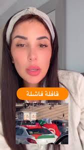 شكرآ غيث الاماراتي