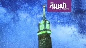 نشرة الرابعة I مراسلة العربية تتجول داخل متحف برج الساعة في مكة المكرمة Youtube