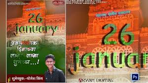 Republic Day Special Banner Photo Editing Tutorial 2019 26 January Photo Editing In Aryan Dgital Youtube Befunky's online photo editor lets you edit photos, apply photo effects, and add frames, graphics, and text. youtube